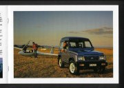 Hi-Roof Deluxe на пляже