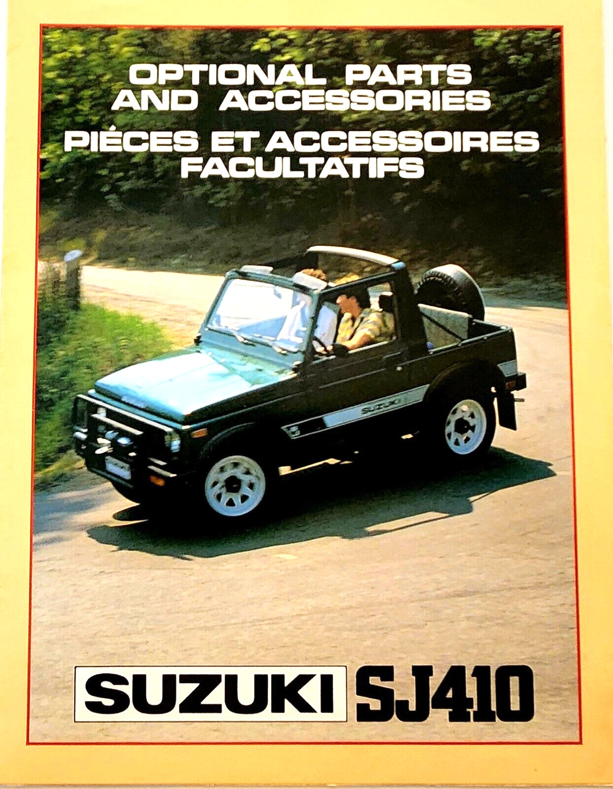 Обложка SJ410