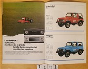 SJ413 Cabriolet и Wagon