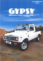 Обложка: белый Gypsy