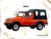 Обложка: оранжевый Gypsy MJ-410 с полным чёрным тентом