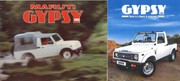 Два оформления обложек Maruti Gypsy рядом
