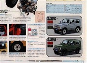 Иллюстрация 7