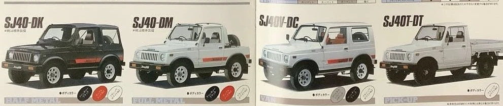 SJ40 DK / DM / DC / DT, июль 1983