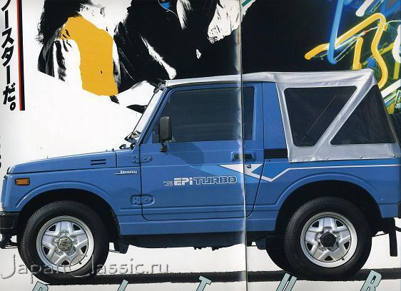 Jimny 550: разворот 2