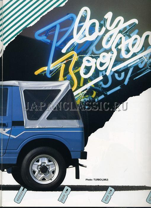 Jimny 550: разворот 4