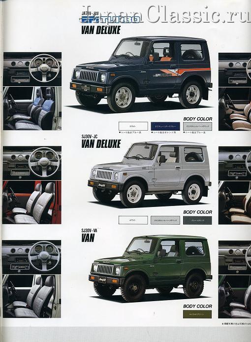 Jimny 550: разворот 13