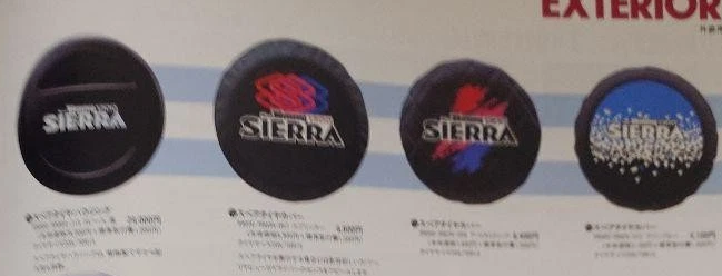 Четыре мягких чехла Sierra с различными рисунками
