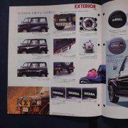 Exterior: полосы и ступицы