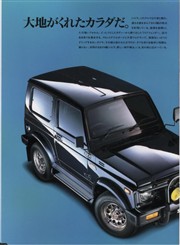 Иллюстрация 5