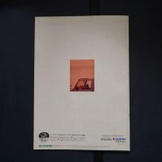 Оборот