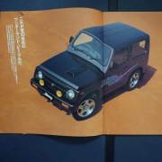 Van HC