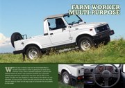 Отдельная страница Multi Purpose с салоном
