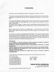 Предисловие: без катализатора, серийные границы, ©1991