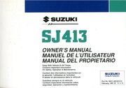 Обложка SJ413 Owner’s Manual, февраль 1997