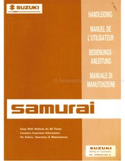 Оранжевая обложка Samurai, 00000A01006 4L
