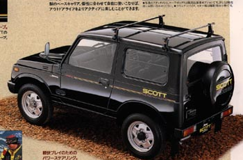 JA11 «Scott Limited»: жёлтая полоса и надпись SCOTT