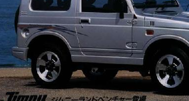 JA22 Landventure (1996): «専用ストライプテープ»