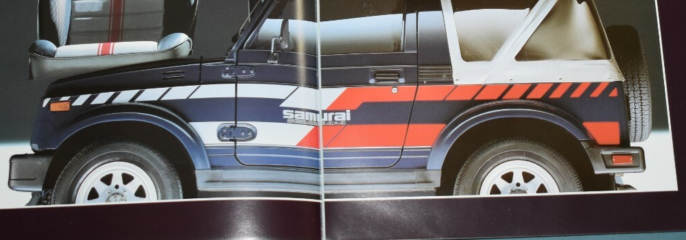 Samurai Special Edition: красно-серебристая полоса по всему видимому борту