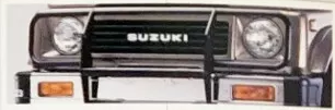 Center Guard with Winch Mount: отдельная центральная защита без установленной лебёдки