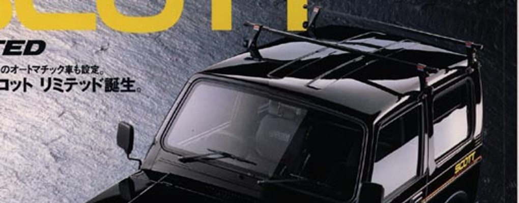 Scott Limited: две поперечины TERZO на водостоках