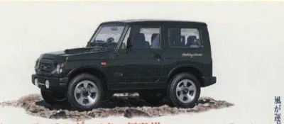 Jimny JA22 Fishing Master, 1997: боковая надпись серии